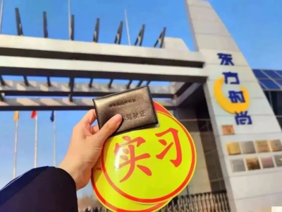 北京東方時尚駕校考場背后的故事，暖到了