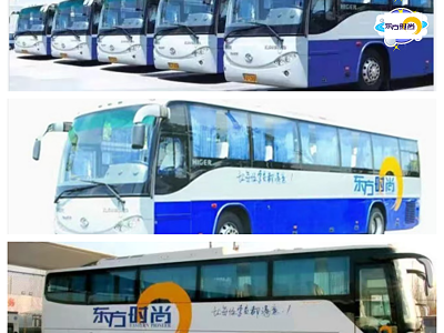 東方時尚班車可以帶人做嗎？