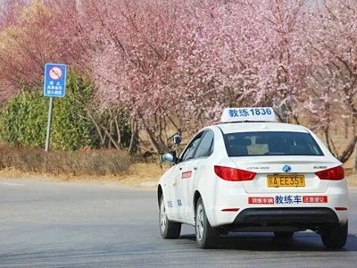 東方時(shí)尚駕校教你如何一次性過(guò)科三考試