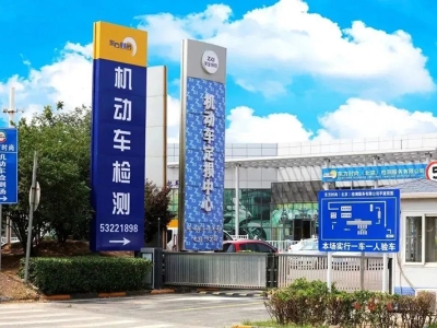 東方時尚駕校體檢包括什么項目呢？