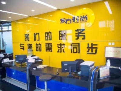 東方時尚科目二模擬考試費(fèi)用