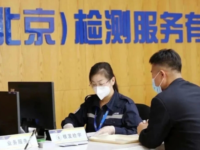 摩托車檢驗周期多長？