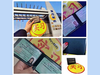 買了個假駕駛正判多久會刑事處罰嗎？