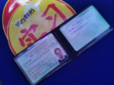 駕照考試期限是幾年能否延期？