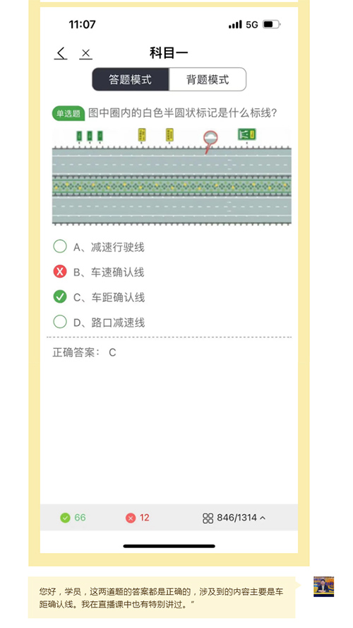 「東方時尚駕?！?/></p><p><span style=