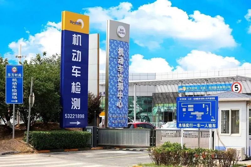 駕照科目三安全文明駕駛常識(shí)