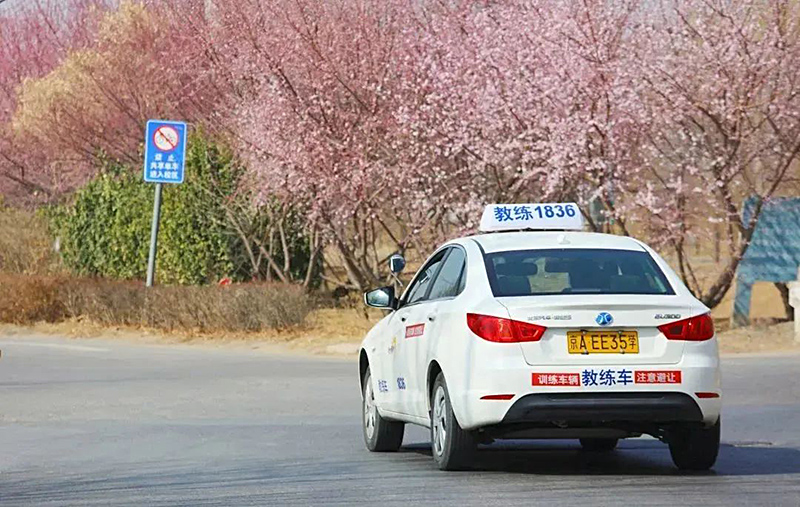 東方時尚駕校教你如何一次性過科三考試