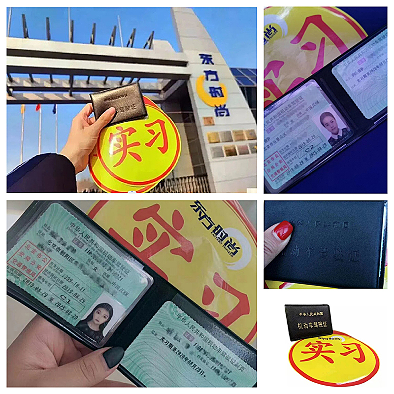 東方時(shí)尚駕校體檢包括什么項(xiàng)目呢？