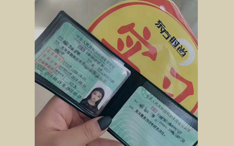 北京哪個(gè)駕校拿證快？