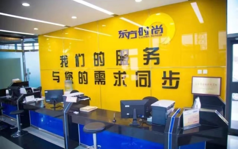 北京東方時尚駕校官網報名處電話及北京學車選哪家？