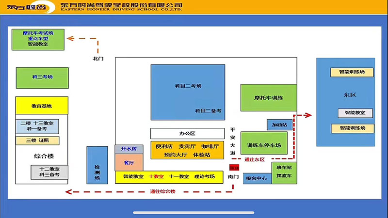 北京東方時尚駕校報名費多少錢？