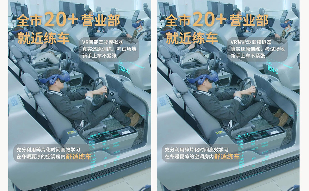 北京東方時尚駕校學員集體照