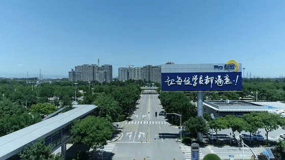 北京北京東方時尚校區場地一角